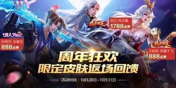 新皮肤至尊宝爆料视频,穿越时空的浪漫传奇